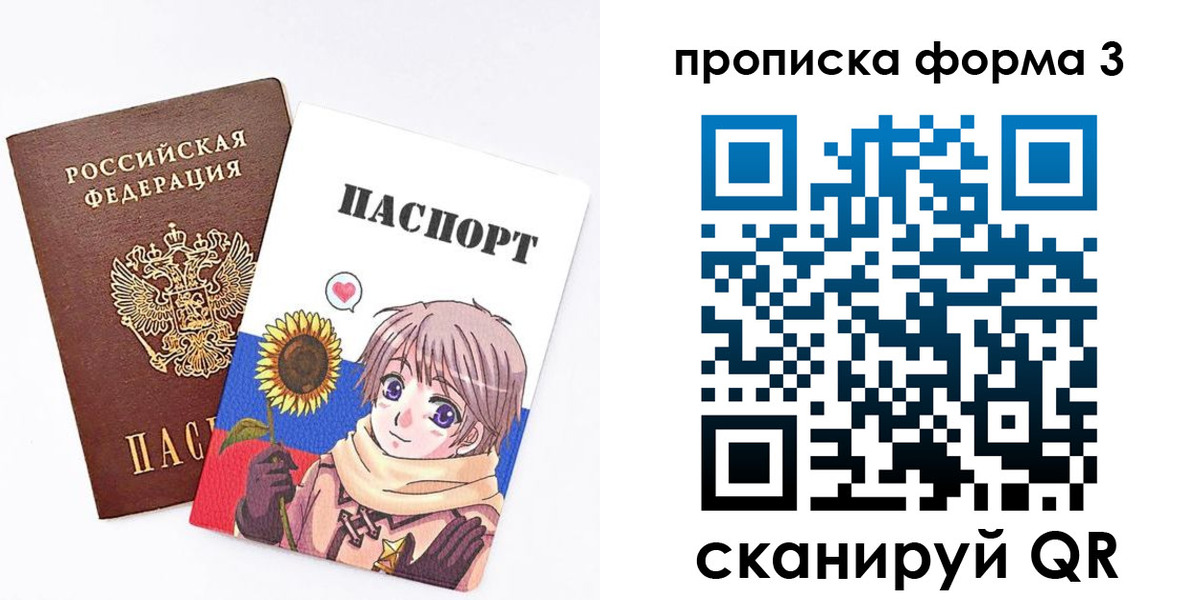 прописка в квартире в Тамбовской области
