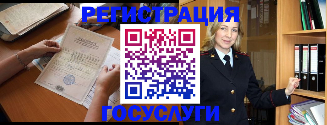 временная регистрация недорого в Тамбовской области