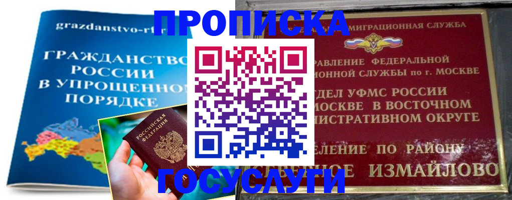 пропишу в квартире в Тамбовской области
